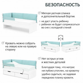 Детская мягкая кровать Denvas эвкалипт в Южноуральске - yuzhnouralsk.magazinmebel.ru | фото - изображение 6