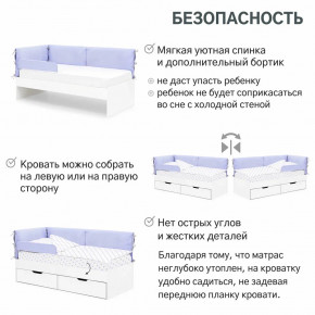 Детская мягкая кровать Denvas нежная сирень в Южноуральске - yuzhnouralsk.magazinmebel.ru | фото - изображение 4