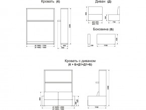 Диван-кровать трансформер Смарт 1 КД1400 в Южноуральске - yuzhnouralsk.magazinmebel.ru | фото - изображение 9