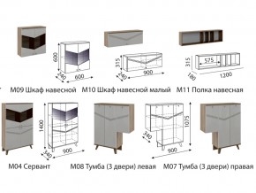 Гостиная Лимба со шкафом в Южноуральске - yuzhnouralsk.magazinmebel.ru | фото - изображение 2
