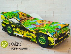 Кровать детская машина Хаки в Южноуральске - yuzhnouralsk.magazinmebel.ru | фото