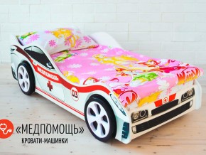Кровать детская машина Медпомощь в Южноуральске - yuzhnouralsk.magazinmebel.ru | фото - изображение 2