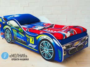 Кровать детская машина Молния в Южноуральске - yuzhnouralsk.magazinmebel.ru | фото