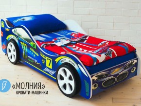 Кровать детская машина Молния в Южноуральске - yuzhnouralsk.magazinmebel.ru | фото - изображение 2