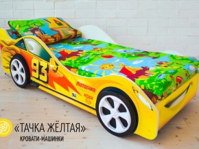 Кровать детская машина Тачка Желтая в Южноуральске - yuzhnouralsk.magazinmebel.ru | фото - изображение 2