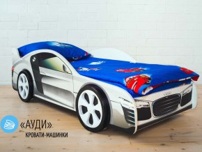 Кровать детская машинка Ауди в Южноуральске - yuzhnouralsk.magazinmebel.ru | фото - изображение 2