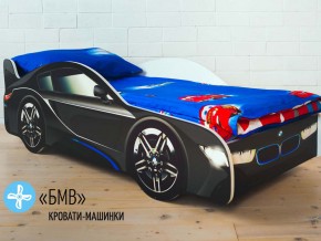 Кровать детская машинка БМВ в Южноуральске - yuzhnouralsk.magazinmebel.ru | фото - изображение 1