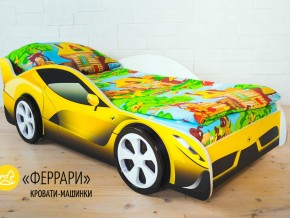 Кровать детская машинка Феррари в Южноуральске - yuzhnouralsk.magazinmebel.ru | фото - изображение 2