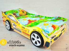 Кровать детская машинка Пламя в Южноуральске - yuzhnouralsk.magazinmebel.ru | фото - изображение 2