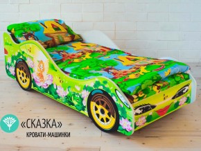 Кровать детская машинка Сказка в Южноуральске - yuzhnouralsk.magazinmebel.ru | фото - изображение 1