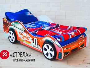 Кровать детская машинка Стрела в Южноуральске - yuzhnouralsk.magazinmebel.ru | фото - изображение 2