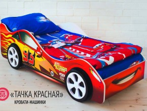 Кровать детская машинка Тачка Красная в Южноуральске - yuzhnouralsk.magazinmebel.ru | фото - изображение 2
