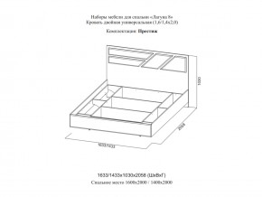 Кровать двойная Престиж 1600 Лагуна 8 без основания в Южноуральске - yuzhnouralsk.magazinmebel.ru | фото - изображение 2