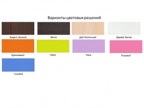 Кровать двухъярусная Малыш двойняшка дуб молочный-оранжевый в Южноуральске - yuzhnouralsk.magazinmebel.ru | фото - изображение 2