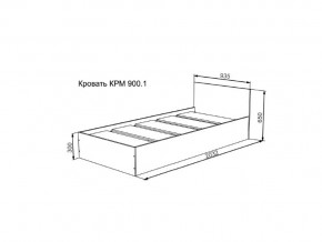 Кровать Мори КР900.1 в Южноуральске - yuzhnouralsk.magazinmebel.ru | фото - изображение 2