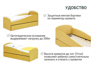 Кровать с ящиком Letmo горчичный (велюр) в Южноуральске - yuzhnouralsk.magazinmebel.ru | фото - изображение 6