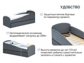 Кровать с ящиком Letmo графит (велюр) в Южноуральске - yuzhnouralsk.magazinmebel.ru | фото - изображение 11
