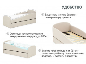 Кровать с ящиком Letmo карамель (рогожка) в Южноуральске - yuzhnouralsk.magazinmebel.ru | фото - изображение 11