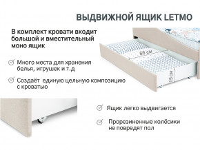 Кровать с ящиком Letmo карамель (рогожка) в Южноуральске - yuzhnouralsk.magazinmebel.ru | фото - изображение 12