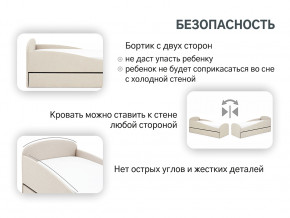 Кровать с ящиком Letmo карамель (рогожка) в Южноуральске - yuzhnouralsk.magazinmebel.ru | фото - изображение 13