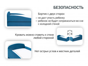 Кровать с ящиком Letmo морской (велюр) в Южноуральске - yuzhnouralsk.magazinmebel.ru | фото - изображение 12