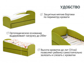 Кровать с ящиком Letmo оливковый (велюр) в Южноуральске - yuzhnouralsk.magazinmebel.ru | фото - изображение 11