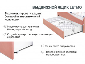 Кровать с ящиком Letmo пудровый (велюр) в Южноуральске - yuzhnouralsk.magazinmebel.ru | фото - изображение 3