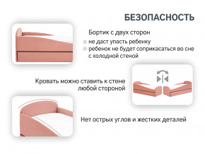 Кровать с ящиком Letmo пудровый (велюр) в Южноуральске - yuzhnouralsk.magazinmebel.ru | фото - изображение 4