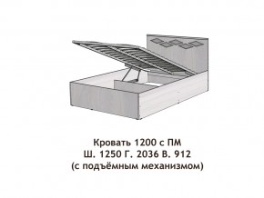 Кровать с подъёмный механизмом Диана 1200 в Южноуральске - yuzhnouralsk.magazinmebel.ru | фото - изображение 2