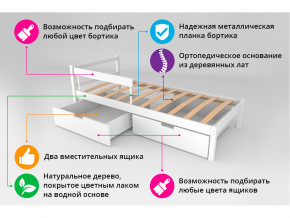 Кровать Svogen classic с ящиками и бортиком лаванда-графит в Южноуральске - yuzhnouralsk.magazinmebel.ru | фото - изображение 3