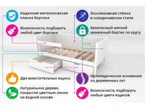 Кровать-тахта мягкая Svogen с ящиками и бортиком лаванда-белый в Южноуральске - yuzhnouralsk.magazinmebel.ru | фото - изображение 3