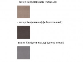 Кровать Токио норма 180 с механизмом подъема и дном ЛДСП в Южноуральске - yuzhnouralsk.magazinmebel.ru | фото - изображение 2