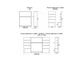 Кровать-трансформер Смарт 1 ПЛ+К 1600+ПП в Южноуральске - yuzhnouralsk.magazinmebel.ru | фото - изображение 9