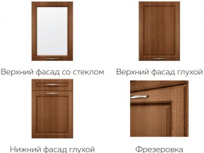 Кухня модульная Моника Stefany в Южноуральске - yuzhnouralsk.magazinmebel.ru | фото - изображение 7