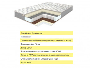 Матрас Эмма 90х200 в Южноуральске - yuzhnouralsk.magazinmebel.ru | фото - изображение 2