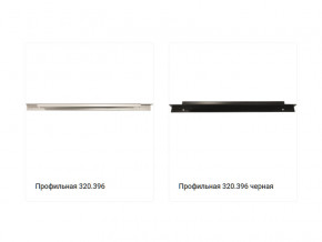 Ручка 320.396 в Южноуральске - yuzhnouralsk.magazinmebel.ru | фото