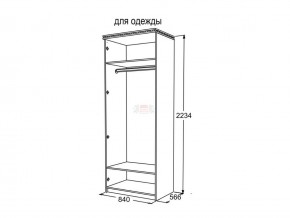 Шкаф 2-х створчатый для одежды Ольга 13 в Южноуральске - yuzhnouralsk.magazinmebel.ru | фото - изображение 3