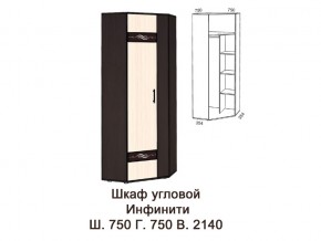 Шкаф угловой в Южноуральске - yuzhnouralsk.magazinmebel.ru | фото