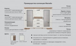 Спальня со шкафом Марсель ясень снежный в Южноуральске - yuzhnouralsk.magazinmebel.ru | фото - изображение 2