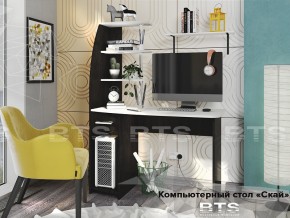 Стол компьютерный Скай в Южноуральске - yuzhnouralsk.magazinmebel.ru | фото - изображение 1