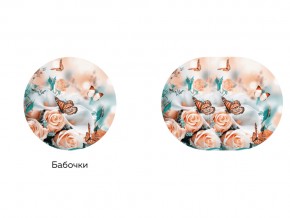 Стол круглый раздвижной Бостон брифинг фото бабочки в Южноуральске - yuzhnouralsk.magazinmebel.ru | фото - изображение 2