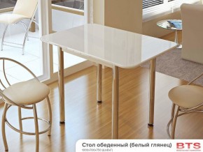 Стол обеденный белый глянец в Южноуральске - yuzhnouralsk.magazinmebel.ru | фото - изображение 1