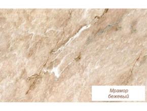 Столешница Мрамор бежевый глянец 26 мм в Южноуральске - yuzhnouralsk.magazinmebel.ru | фото - изображение 1