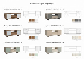 Тумба для ТВА Moderno-1400 Ф1 в Южноуральске - yuzhnouralsk.magazinmebel.ru | фото - изображение 3