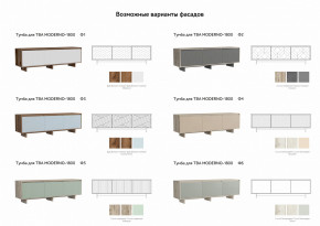 Тумба для ТВА Moderno-1800 Ф1 в Южноуральске - yuzhnouralsk.magazinmebel.ru | фото - изображение 3