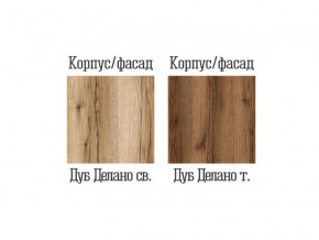 Тумба прикроватная Квадро-37 Дуб Делано светлый в Южноуральске - yuzhnouralsk.magazinmebel.ru | фото - изображение 2