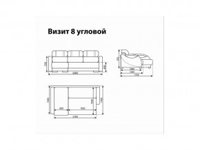 Угловой диван Визит 8 в Южноуральске - yuzhnouralsk.magazinmebel.ru | фото - изображение 11